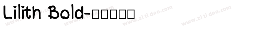 Lilith Bold字体转换
